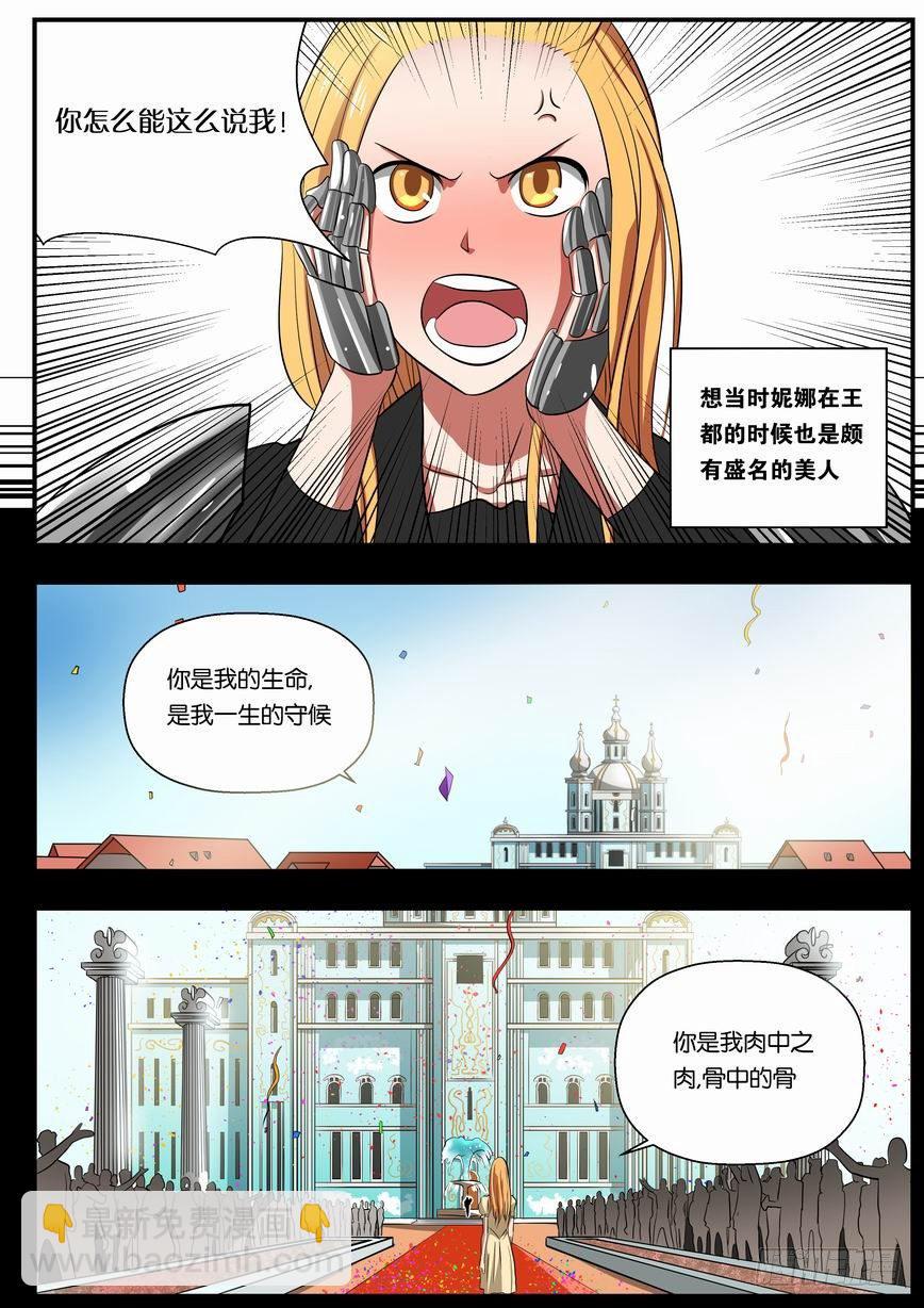 009 我不是囧恩！6