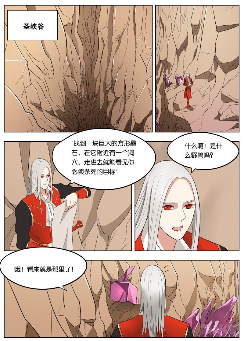 037 副手14