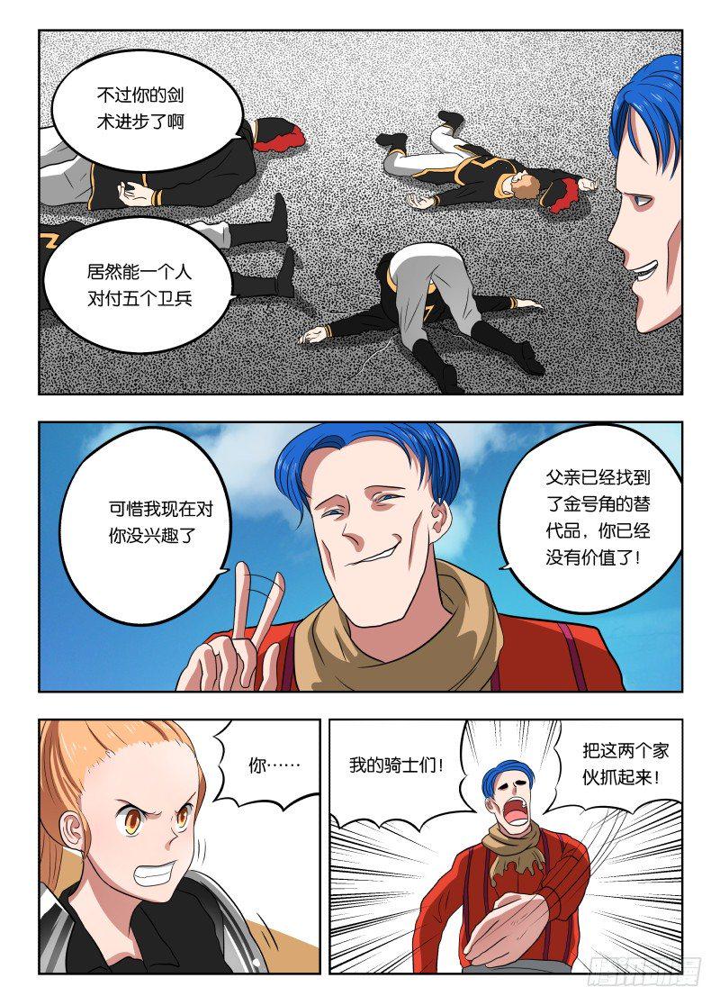 013 武装讨薪4