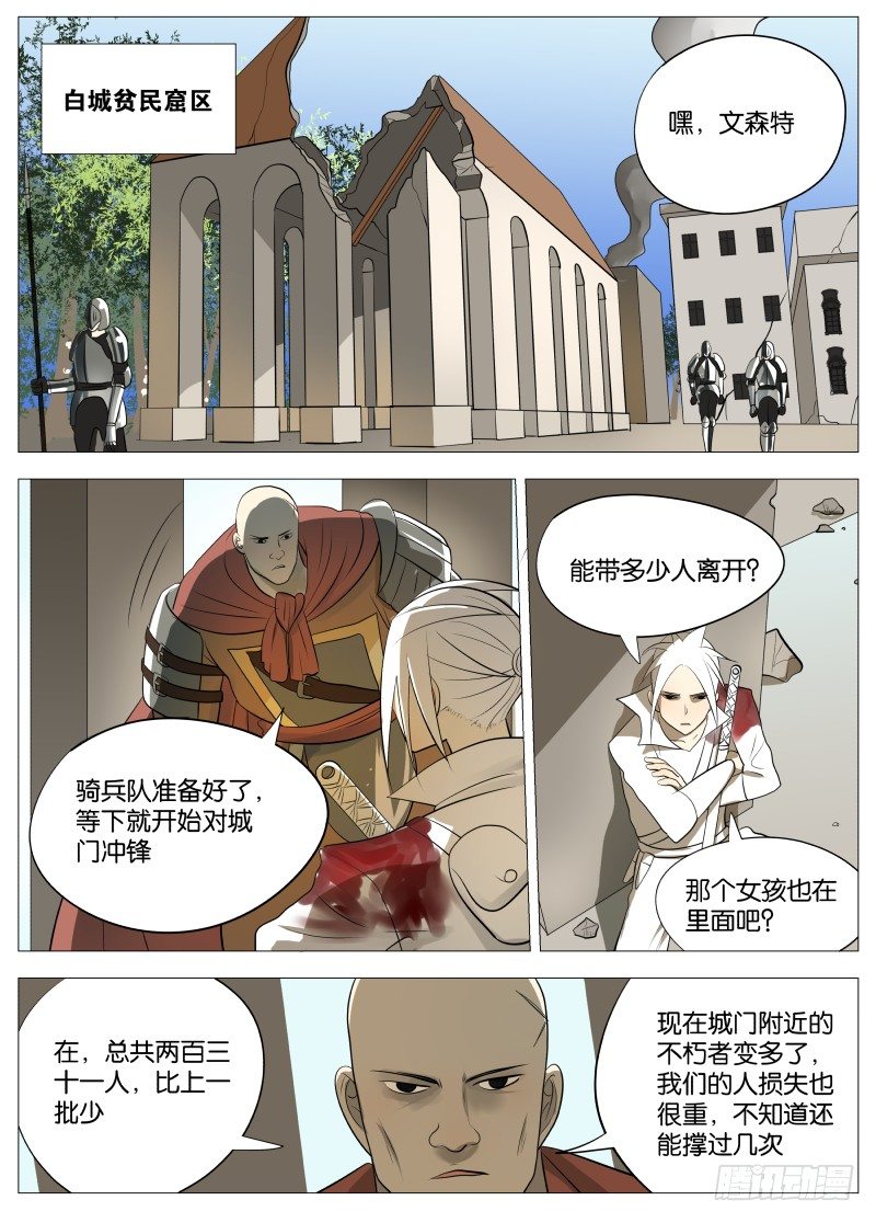 迎风而上32