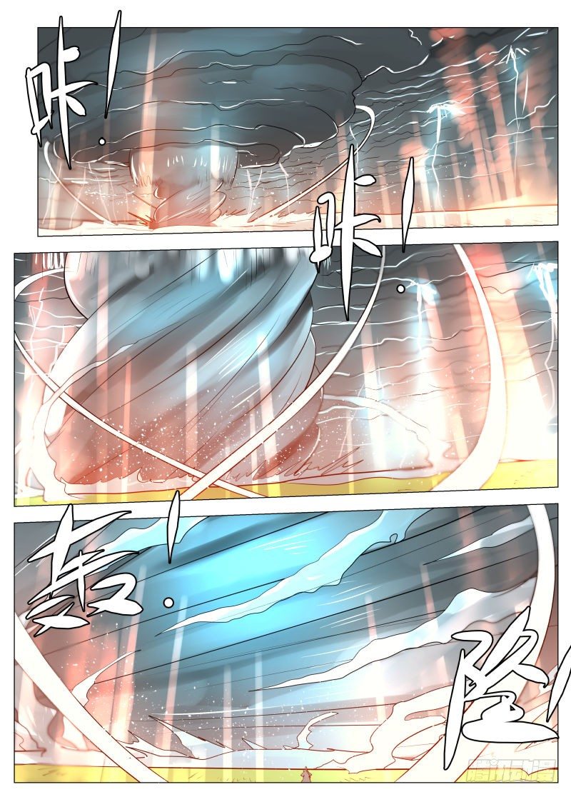 吞噬11