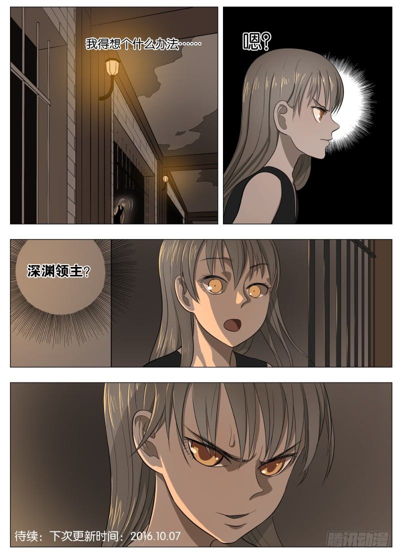044 伸张正义17