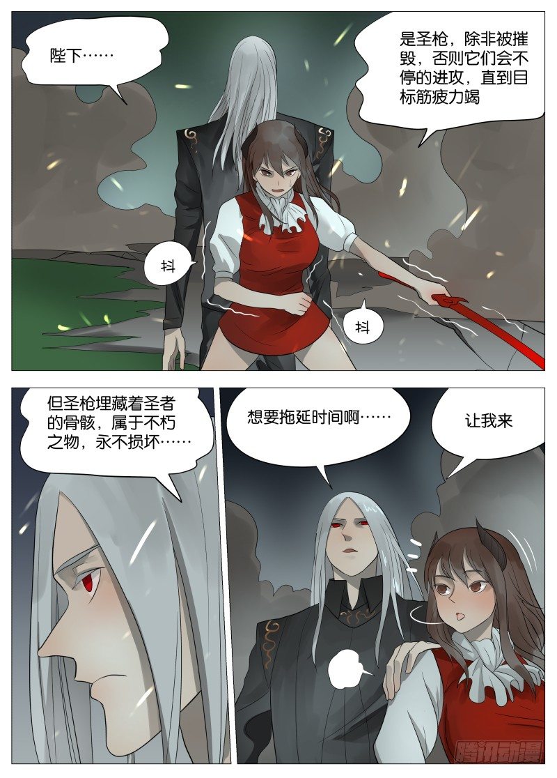 061 圣枪25