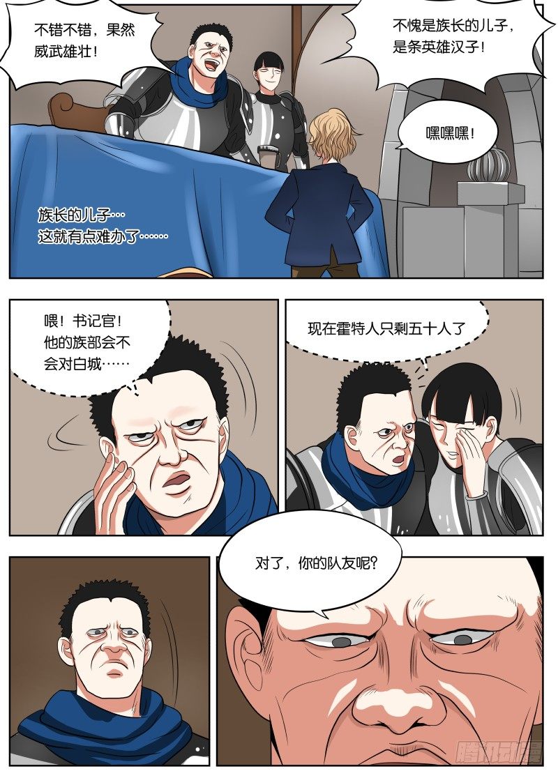 034 双重创收7