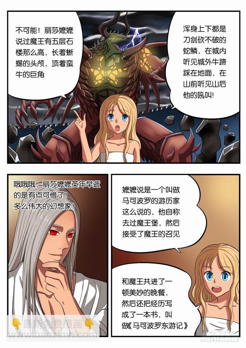 005 卡姆兰第三公主14