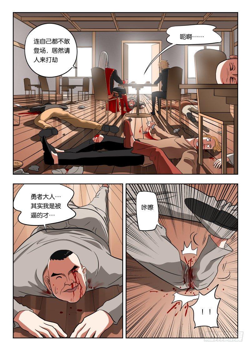 023 带你装逼带你飞2