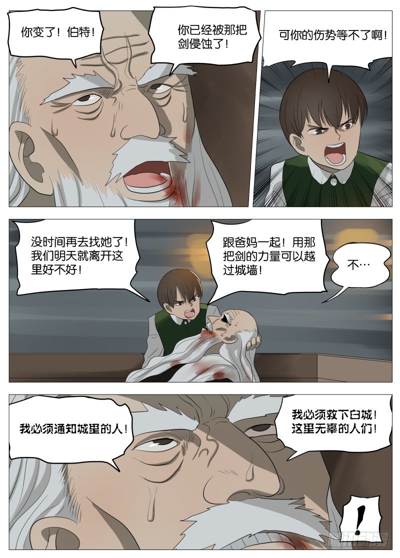 051 长出来了23