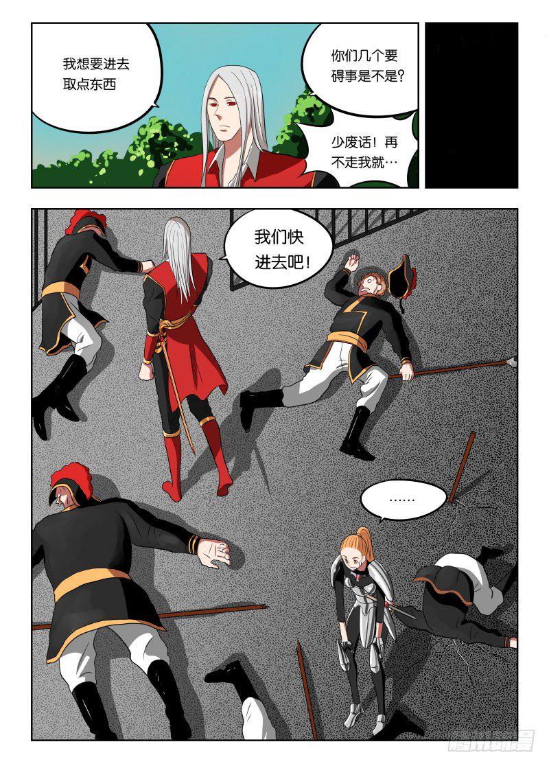 013 武装讨薪2