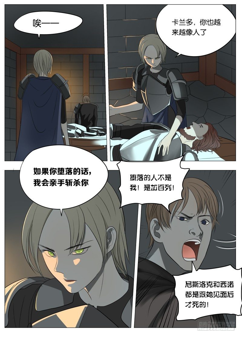 043 深渊3