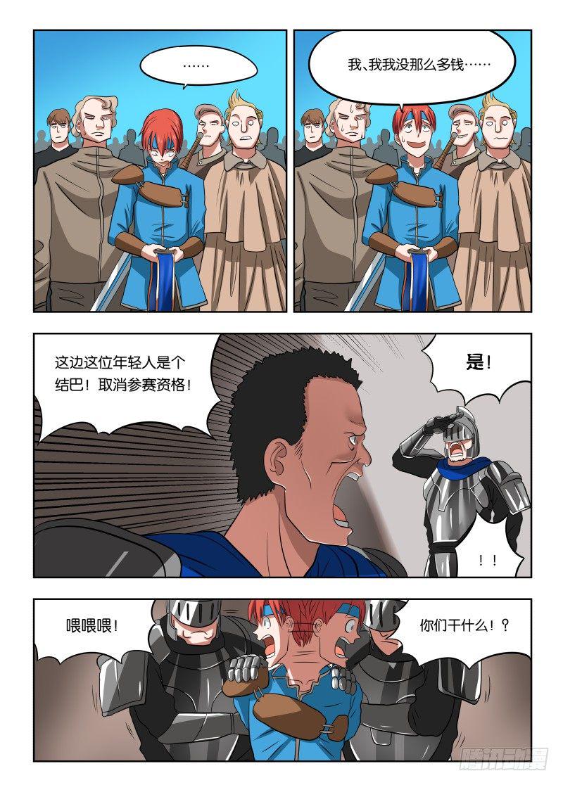 022 我是参赛的4
