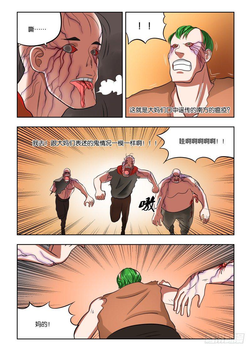015 影子5