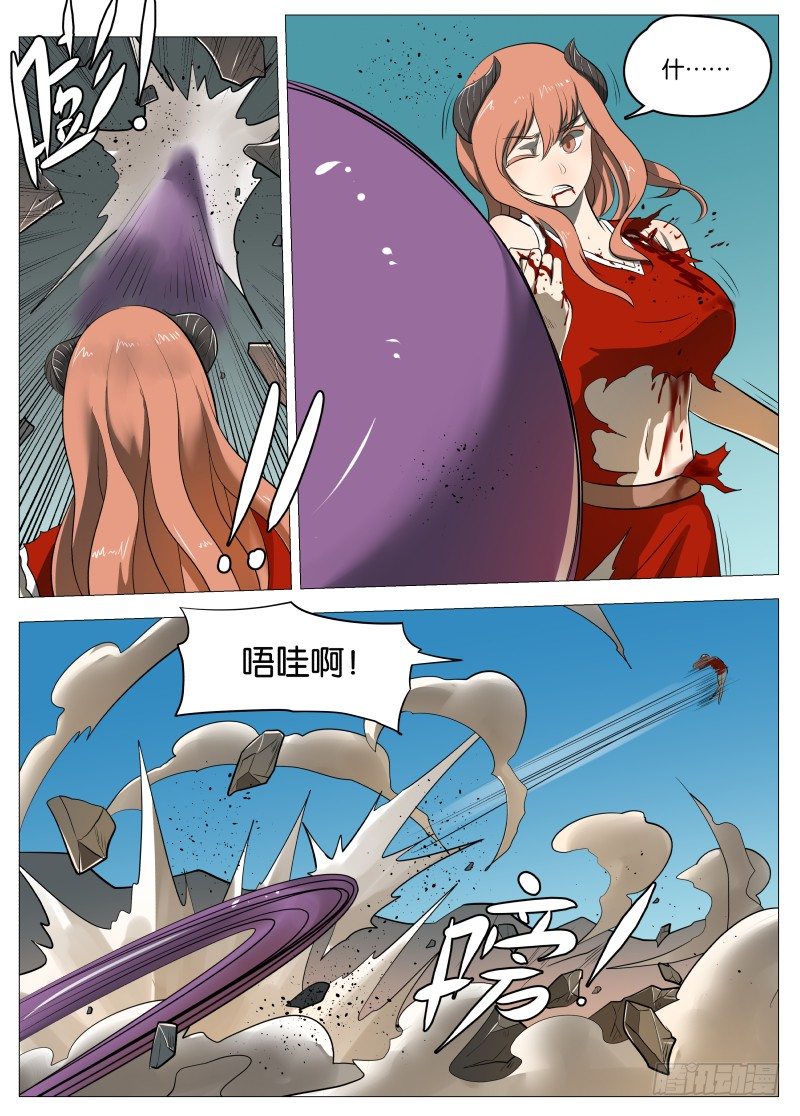 规则113
