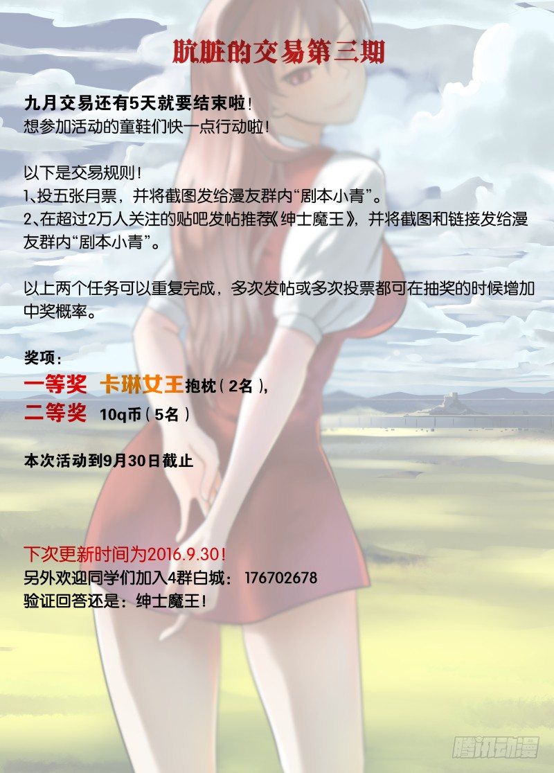 043 深渊18