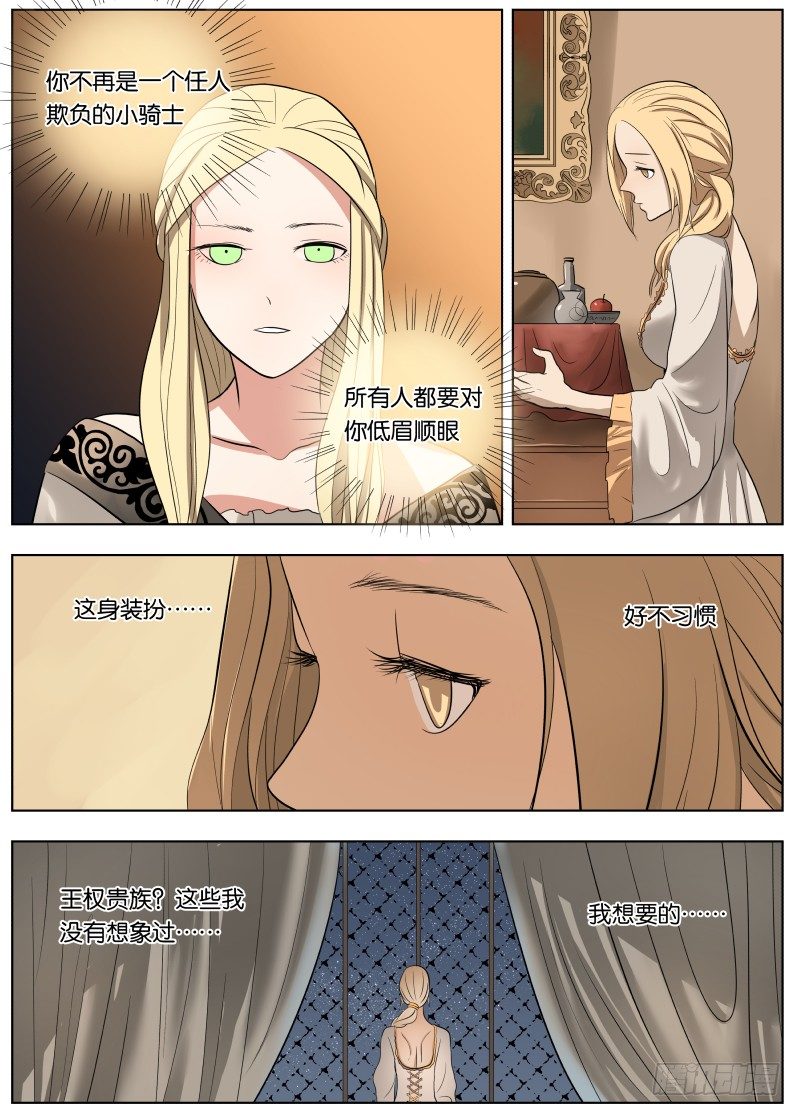 041 暴露11