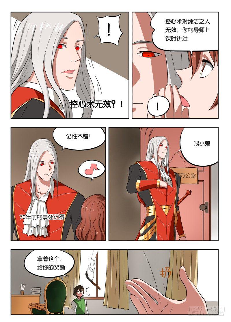 012 巫师17