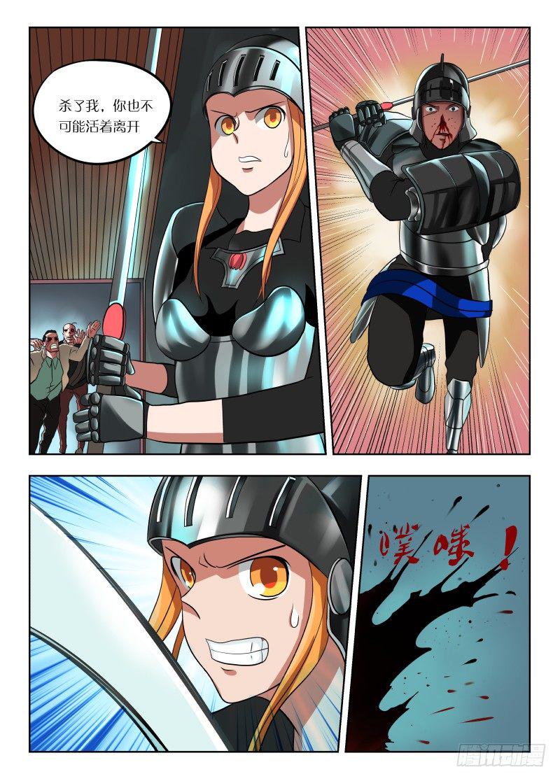019 都是敌人2