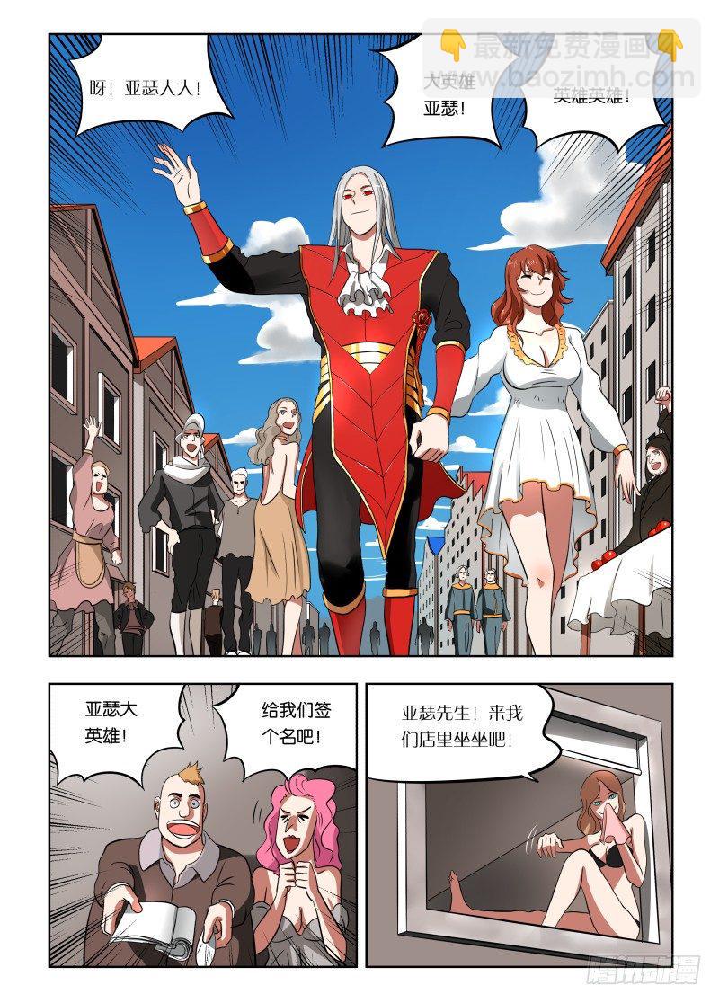 020 人要有梦想2