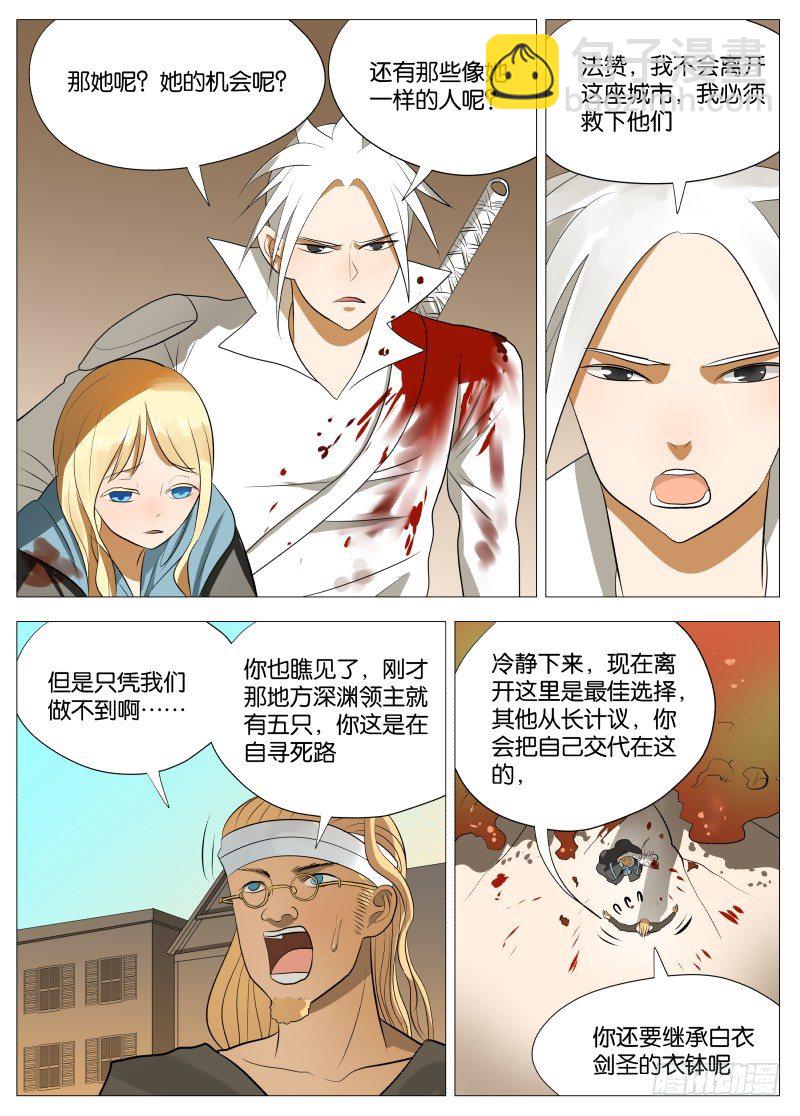 069 活着真是痛苦17