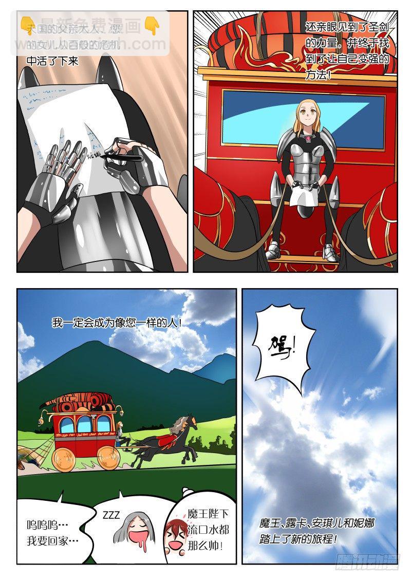 010 导师大人16