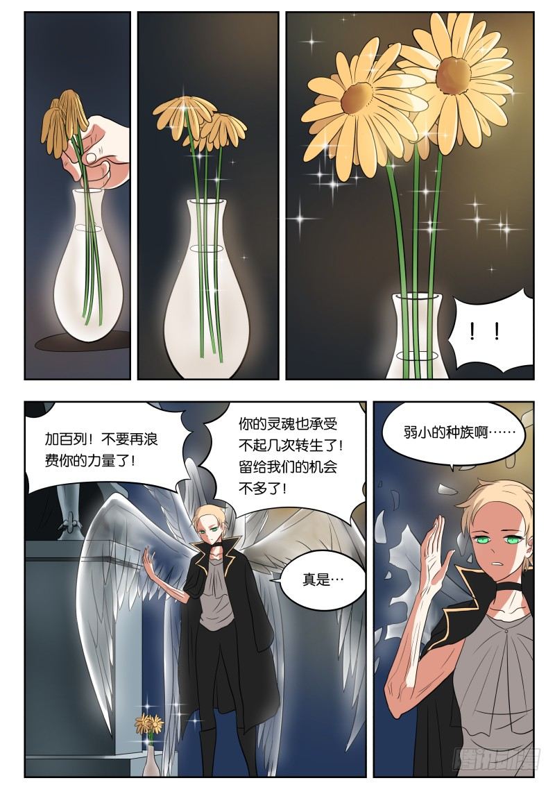 030 梦7