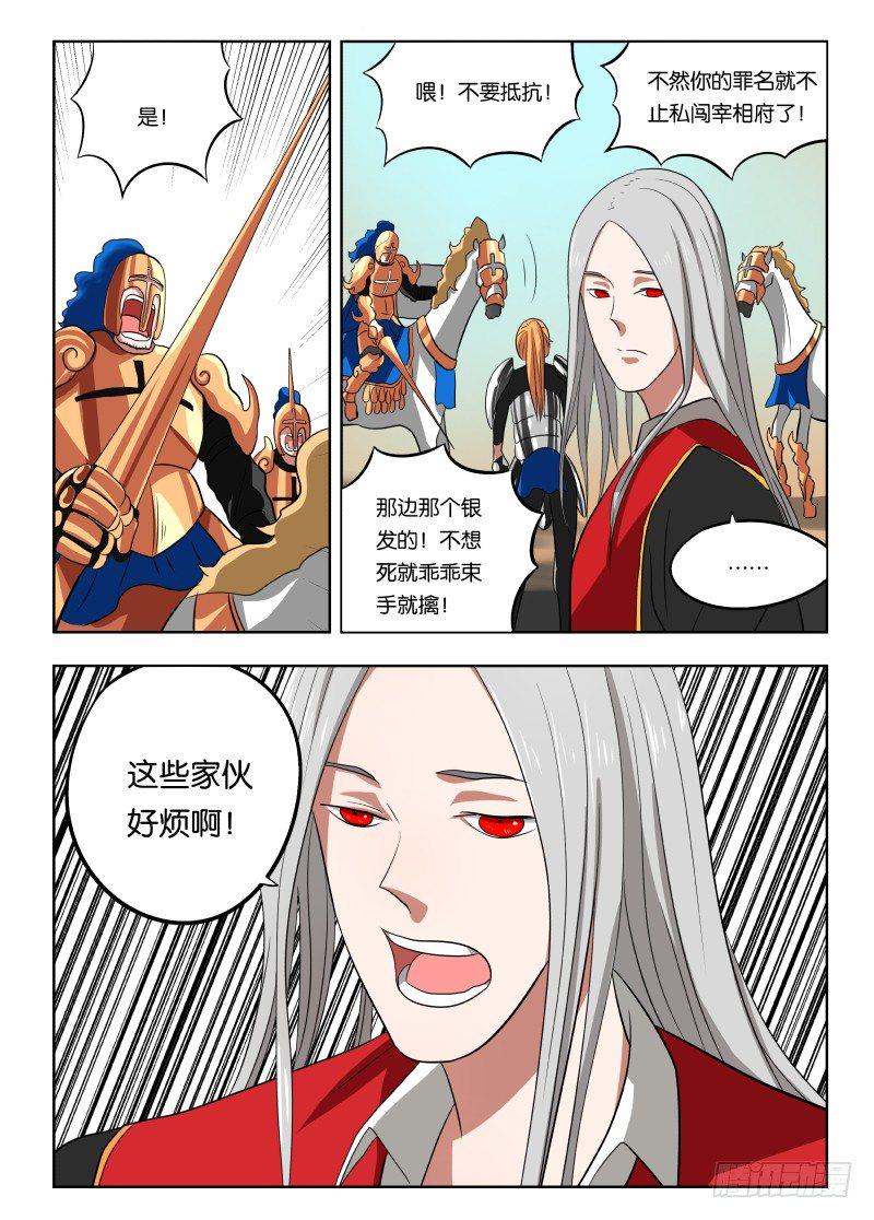 013 武装讨薪5