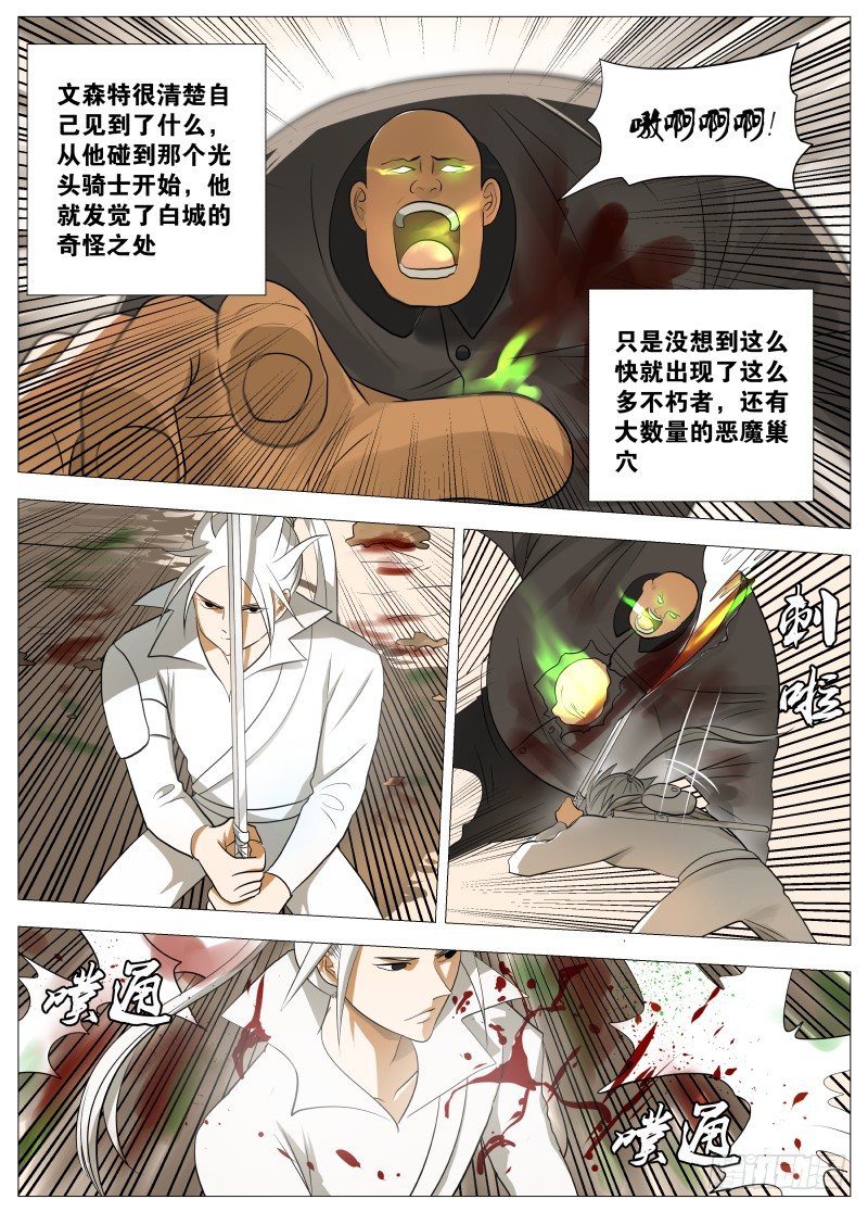 069 活着真是痛苦11