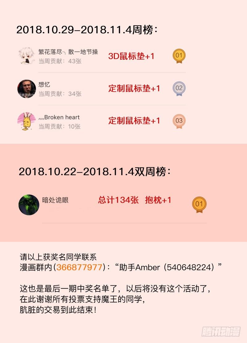 超重要公告1