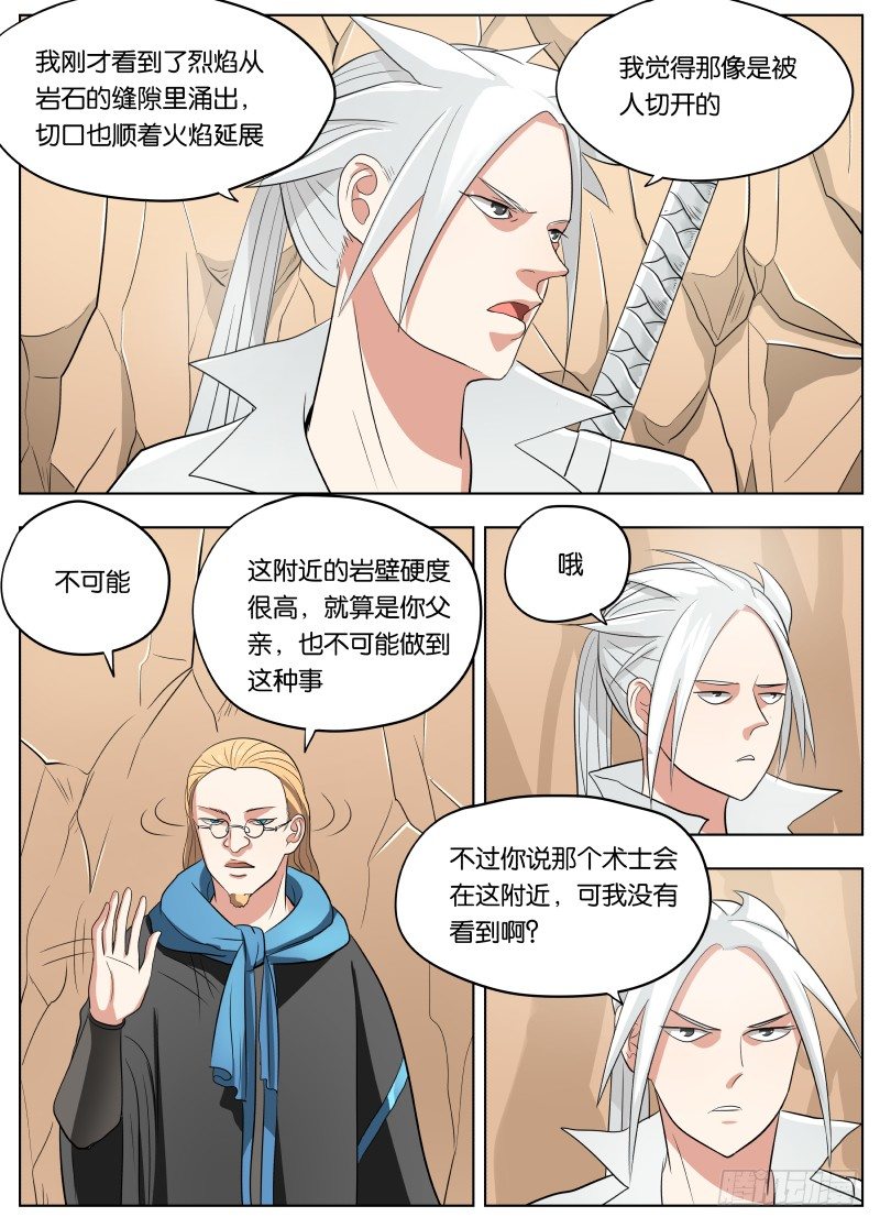 038 潜龙谍影3