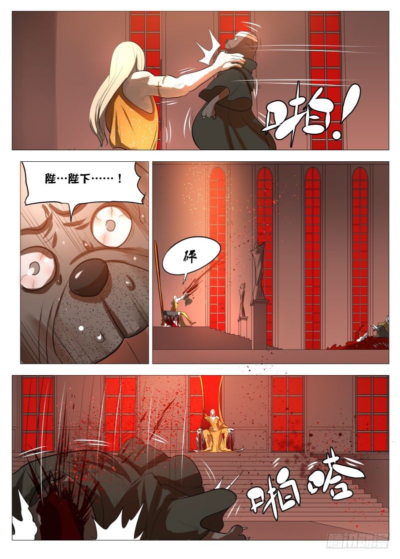 复苏26
