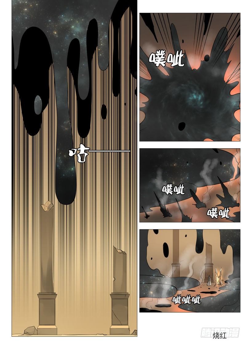 开门11