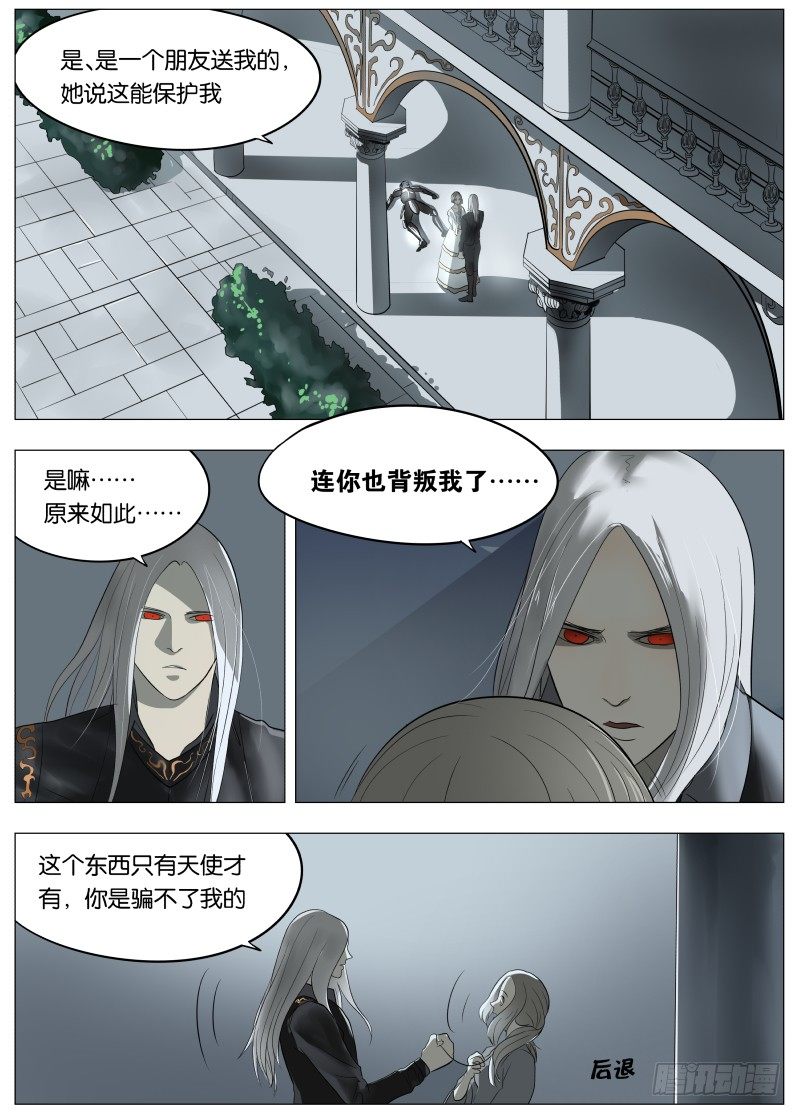 042 我相信他1