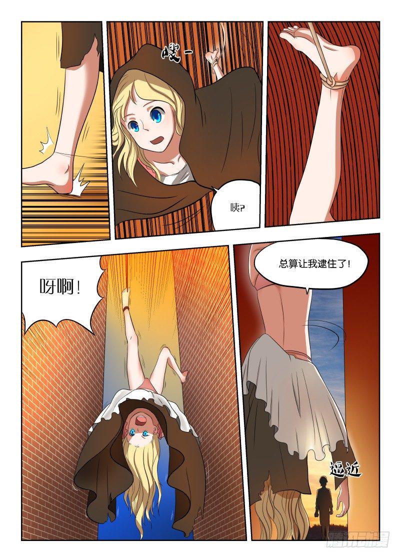 014 跑路！7