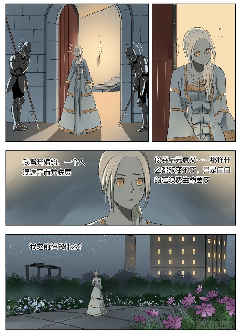041 暴露13