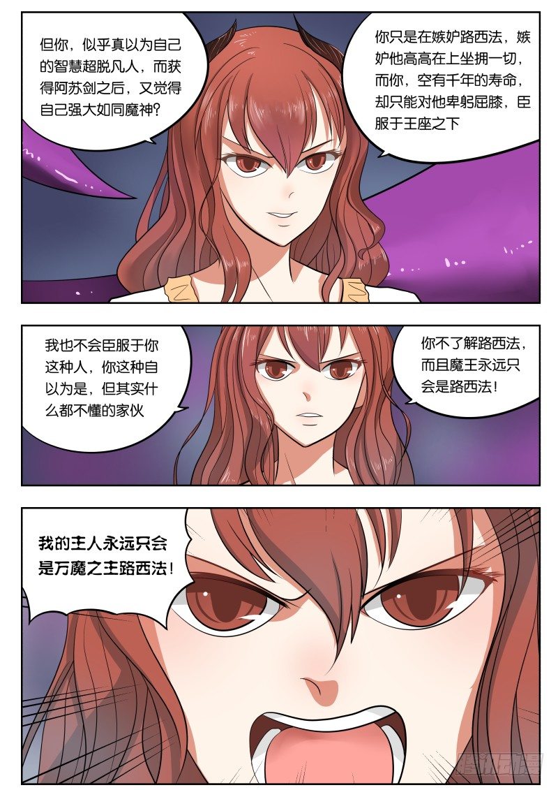 029 又捡一个！8