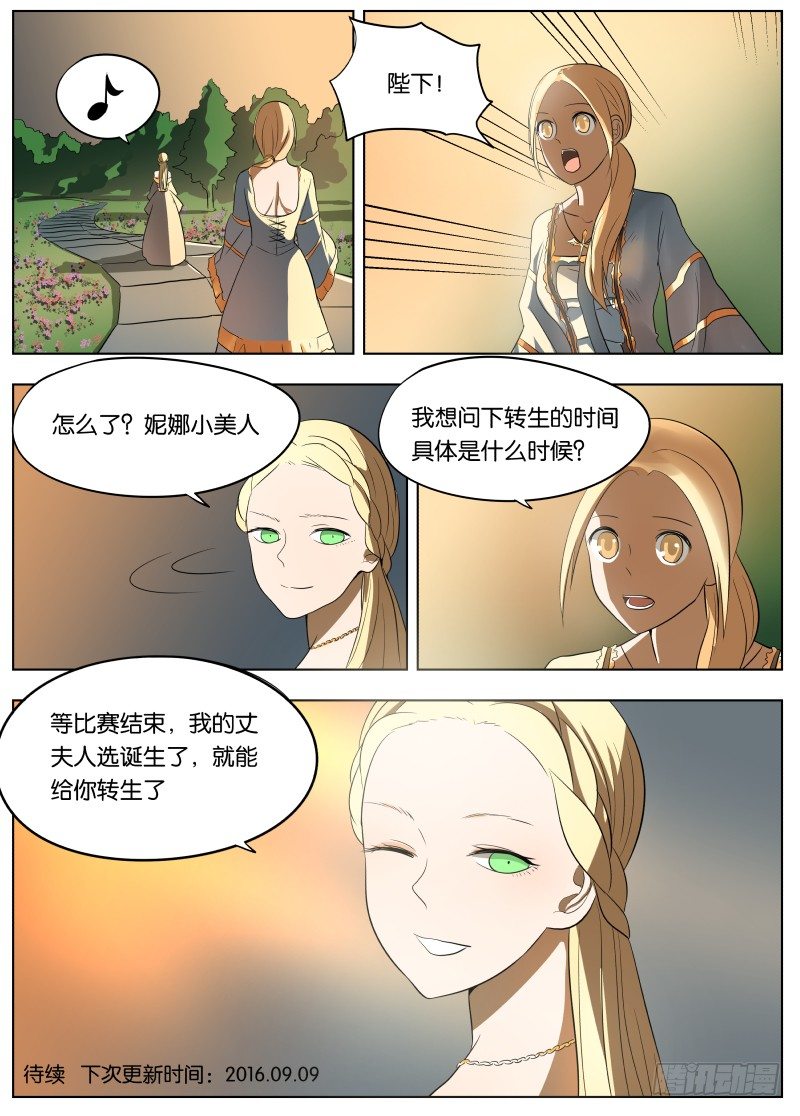 039 雅威17