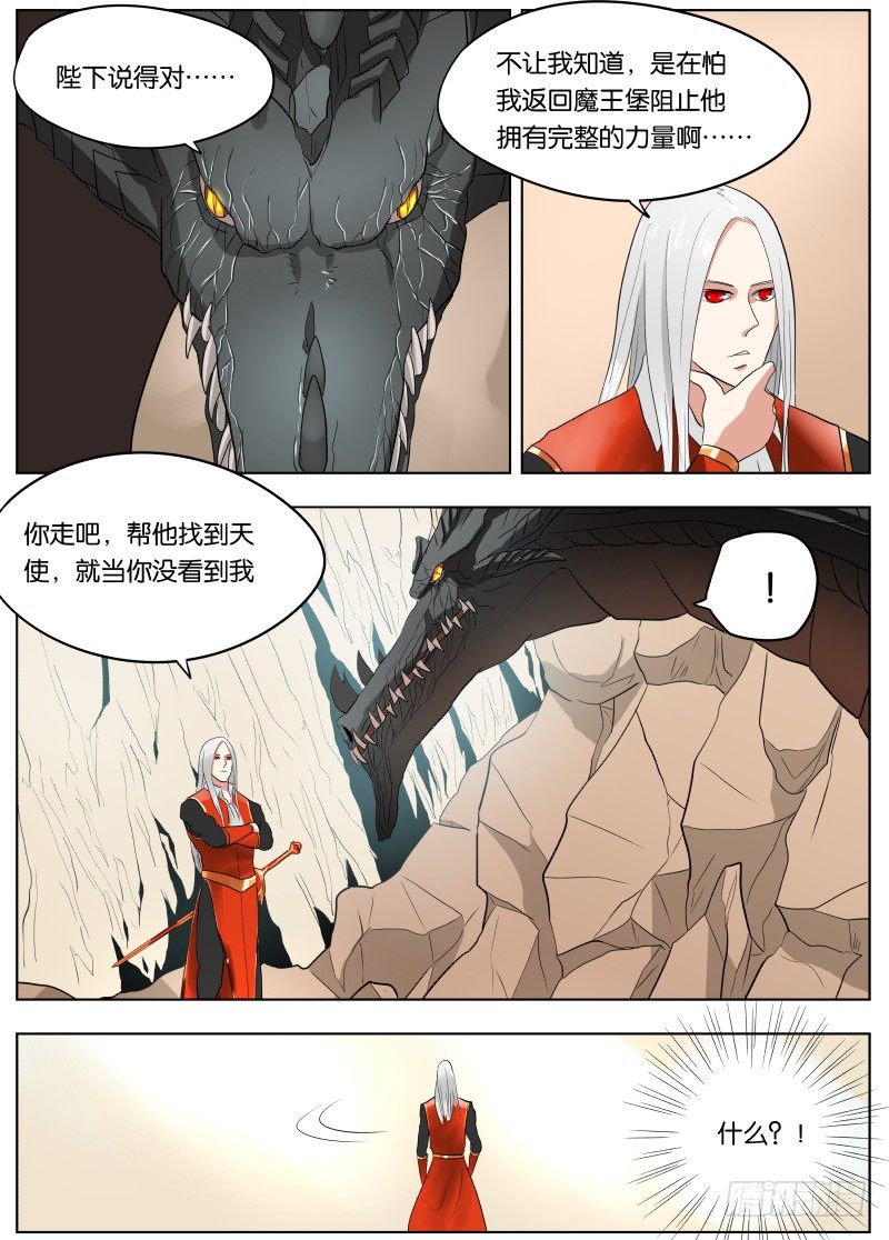 039 雅威7