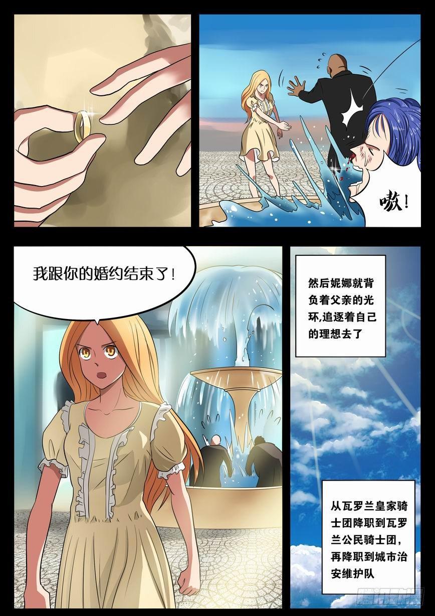 009 我不是囧恩！11