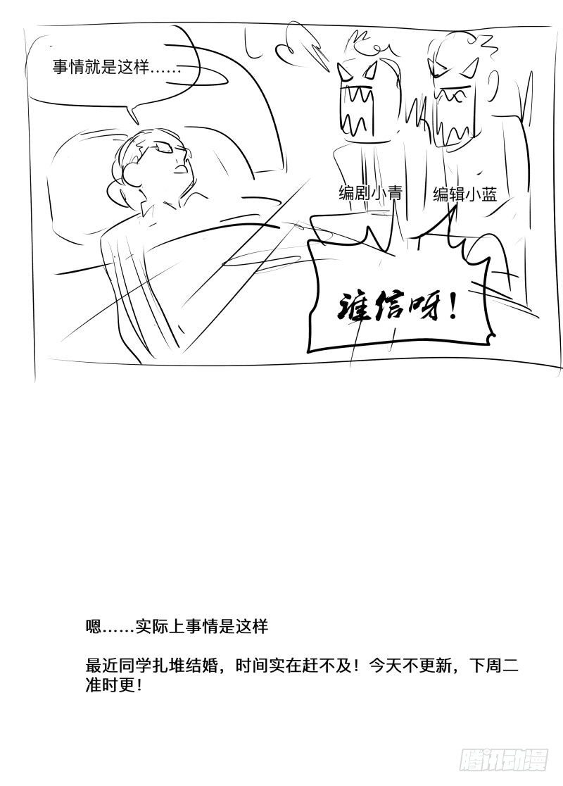 通知3