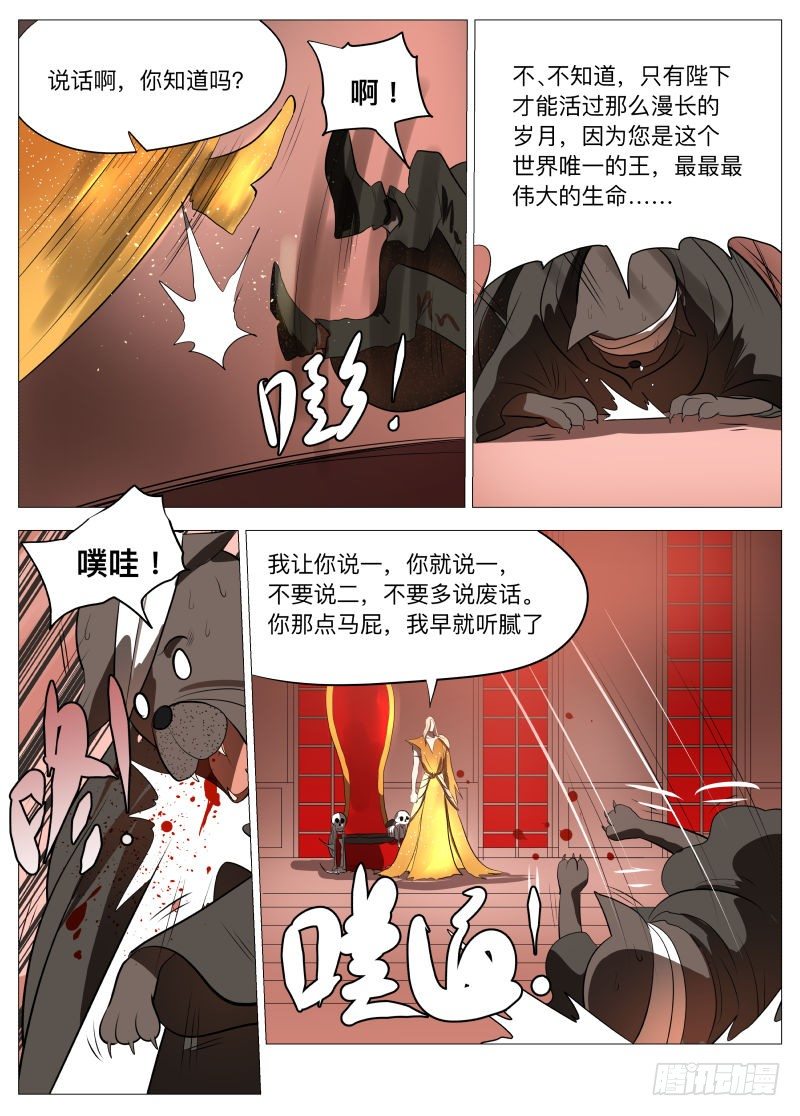 复苏21