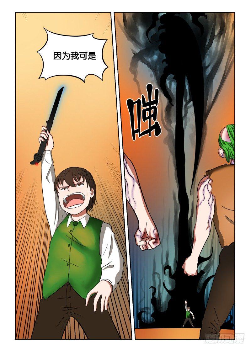 015 影子13