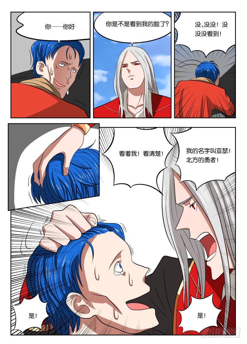 013 武装讨薪11