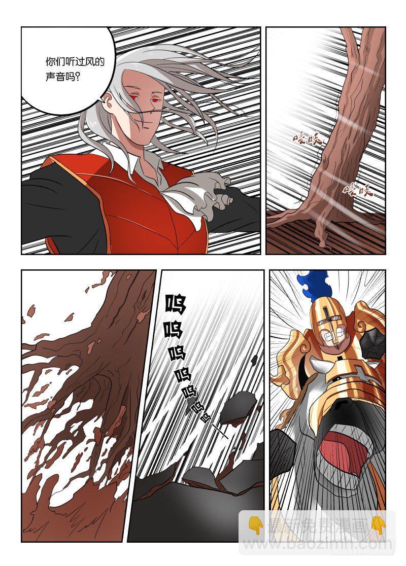 013 武装讨薪8