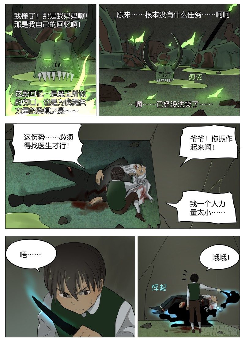 049 谁的梦25