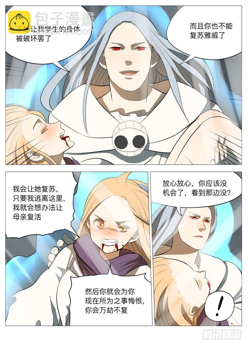 复苏216