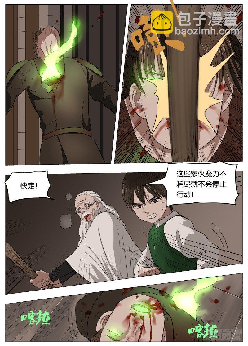 045 你的儿童套餐9