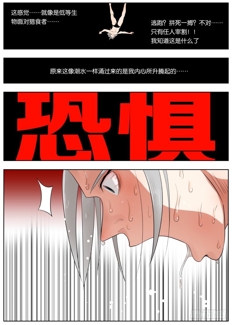 034 双重创收15