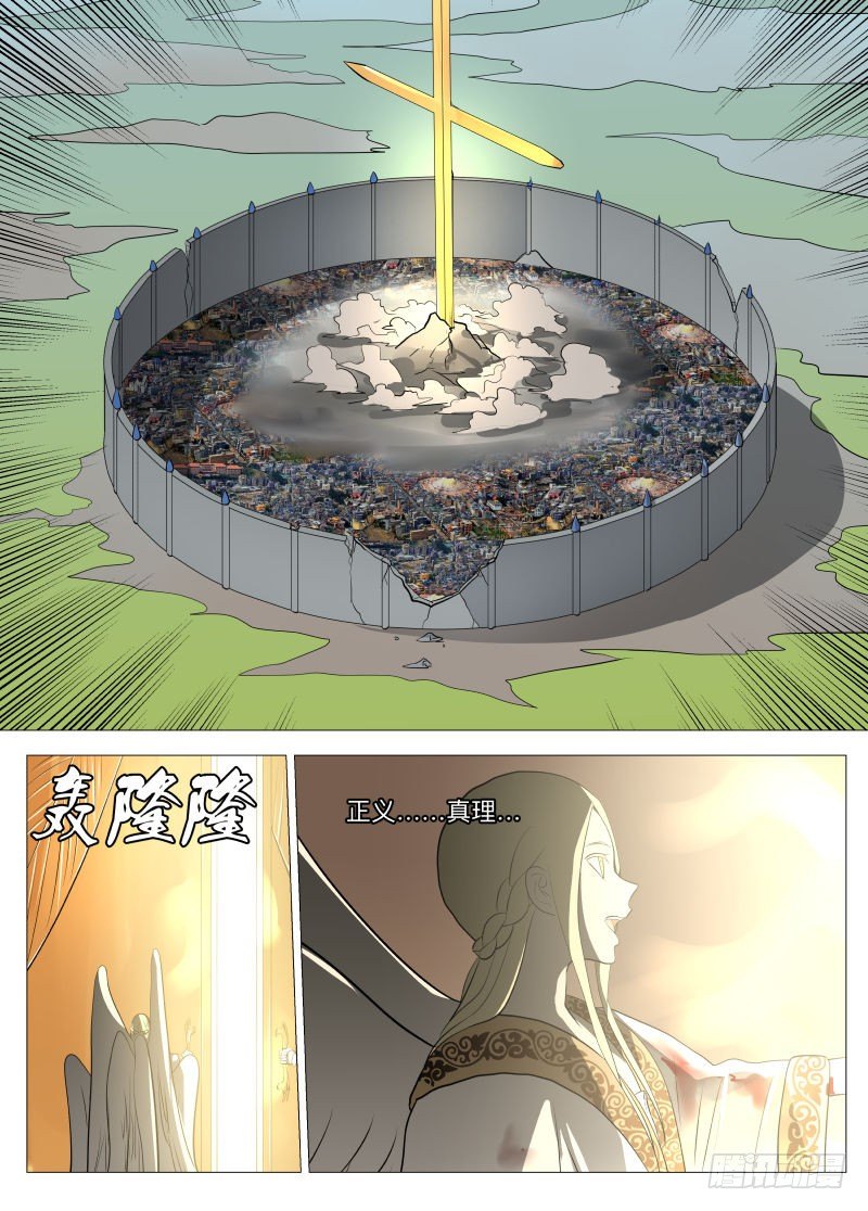 开门213