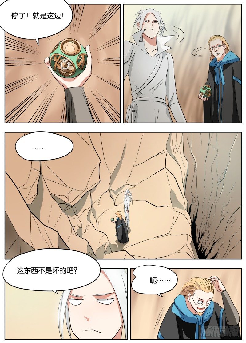 038 潜龙谍影5