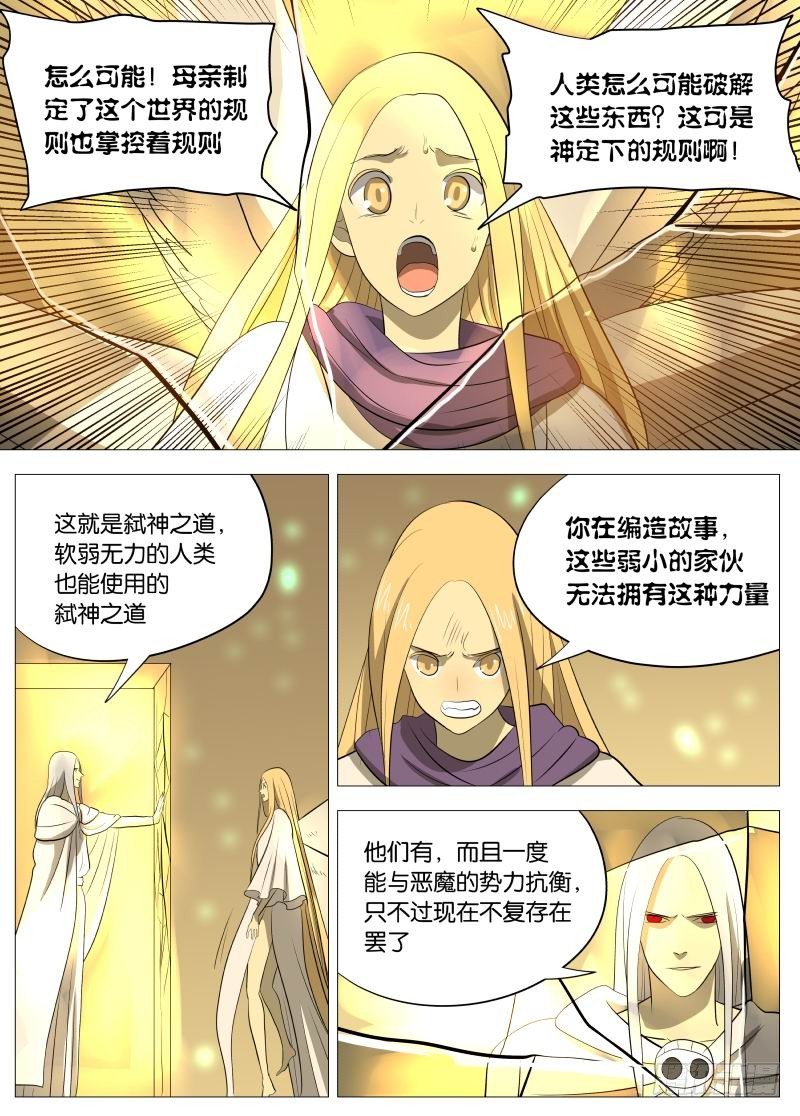 规则25
