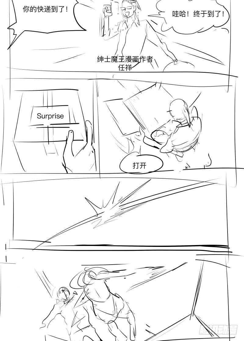 通知0